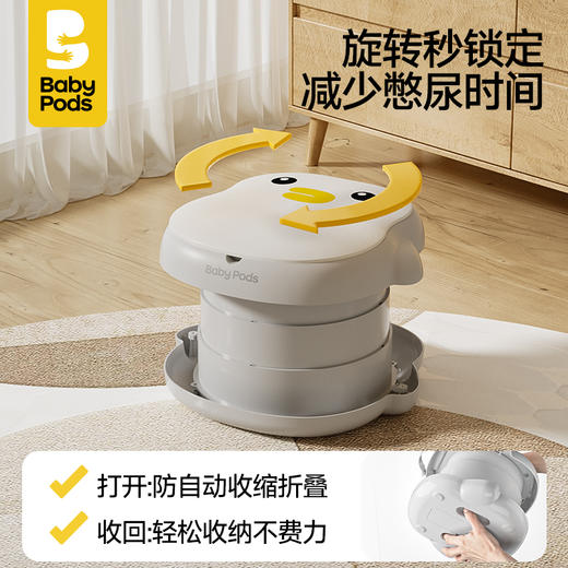babypods车载便携马桶防臭吸水沙户外旅游垃圾袋男女宝儿童坐便凳 商品图3