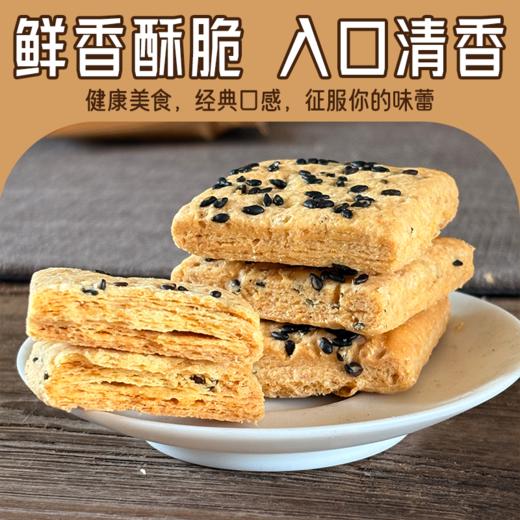 【零添加蔗糖、健脾 益胃】迈巴迈巴  无糖山药南瓜酥250克/盒（约25包） 商品图4