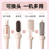 敏煌七合一40/32/28/13MM/直发梳头/蛋卷头/蓬松梳头全自动卷发棒一体随心换多功能卷发直发两用 商品缩略图1