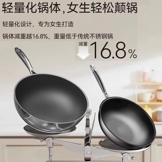 VELOSAN温仑山  镜面不锈钢鹅卵石炒锅32cm 商品图3