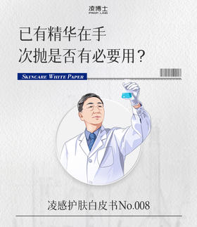 已有次抛在手，真的有必要用嘛？