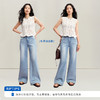 【凉感阔腿喇叭】simplepieces夏新款SPS牛仔裤女薄款浅色拖地裤 商品缩略图2