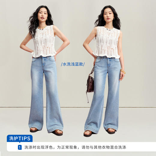 【凉感阔腿喇叭】simplepieces夏新款SPS牛仔裤女薄款浅色拖地裤 商品图2