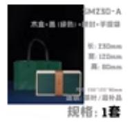 蜂率茶叶包装盒 商品图0