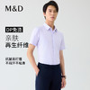 【名盾】短袖DP免烫衬衫MYBB10702A 商品缩略图0