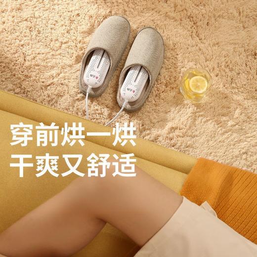 【远离臭脚味❗️志高新款烘鞋器】让鞋子干爽，远离臭脚味❗️儿童成人通用，解放你的双脚❗️家用干鞋器可用烘干器可除臭烤鞋器 商品图2