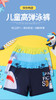🌈【伊泺杉儿童速干泳裤送泳帽】今天就来给宝妈们推荐一款  “功能性”和“时髦性”兼具的  可爱到爆炸的儿童泳裤  图案真的好看极了  可可爱爱真的是萌萌哒~~ 商品缩略图0