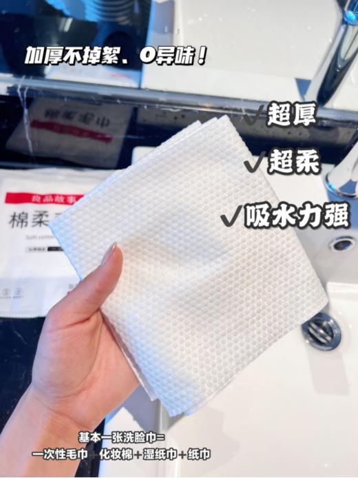 ✨【良品故事一次性旅行套件】出差或者旅行，🥰其实不论是旅游还是出差最怕酒店环境不整洁，💦充满了未知的可能性！💥所以只要出门需要住酒店的，一定要带上非常便捷的一次性酒店套装。  商品图6