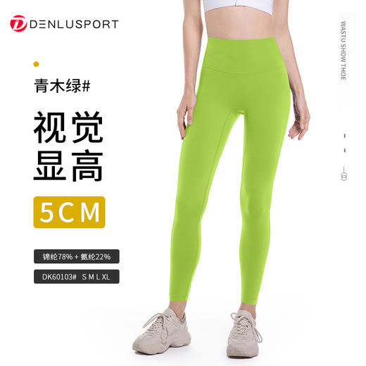 【爆品】39色#裸感热卖九分裤DK60103【10条包邮】 商品图7