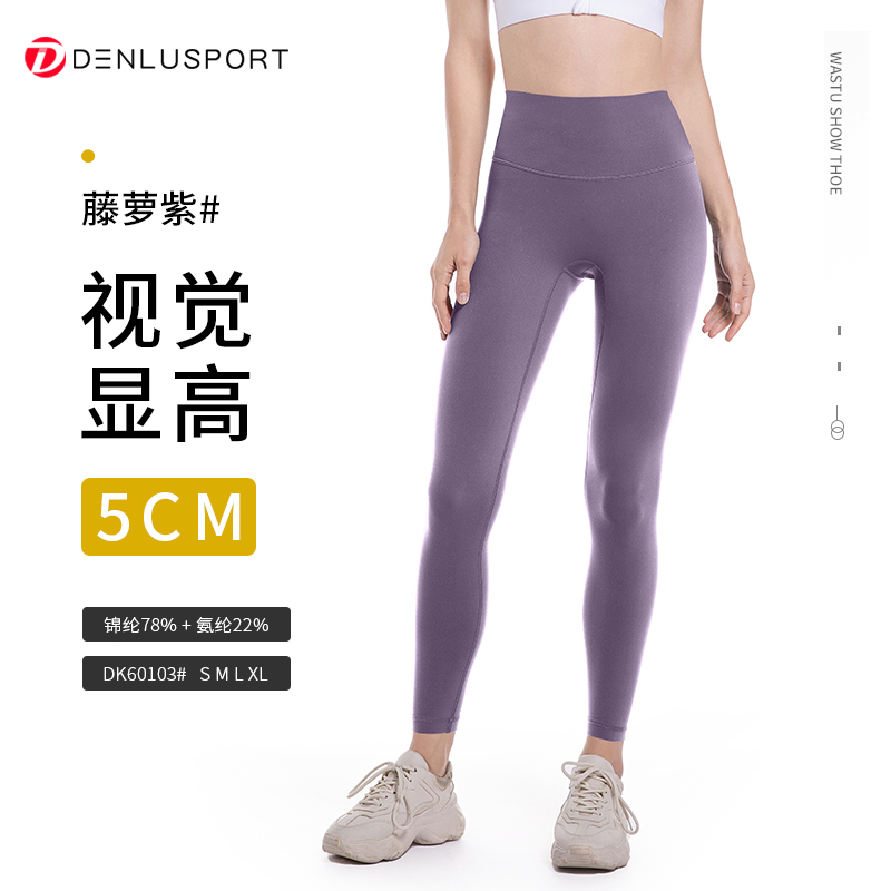 【爆品】39色#裸感热卖九分裤DK60103【10条包邮】