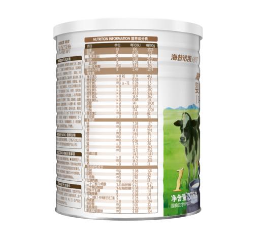 海普诺凯 1897 荷致婴儿 配方奶粉（0-6月龄，1段）375g 商品图2