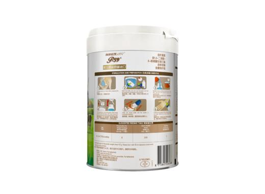 海普诺凯1897白金版 荷致幼儿 配方奶粉（12-36月龄，3段）750g 商品图1