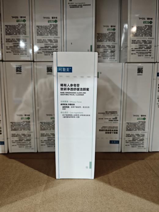 可复美秩序洁颜蜜150mL/瓶 商品图1