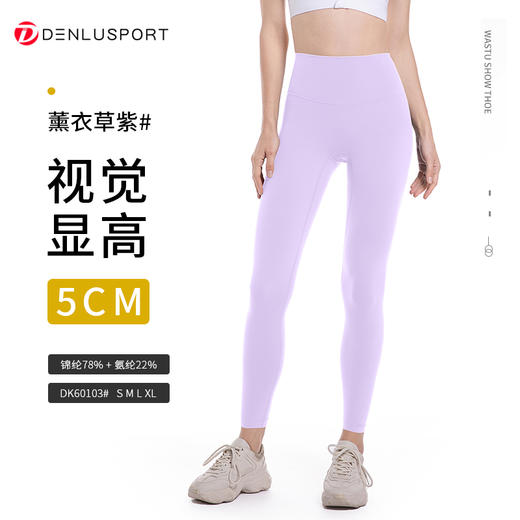 【爆品】39色#裸感热卖九分裤DK60103【10条包邮】 商品图5