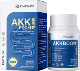 Timeshop肠倍轻 · AKK益生菌胶囊 60粒｜保税