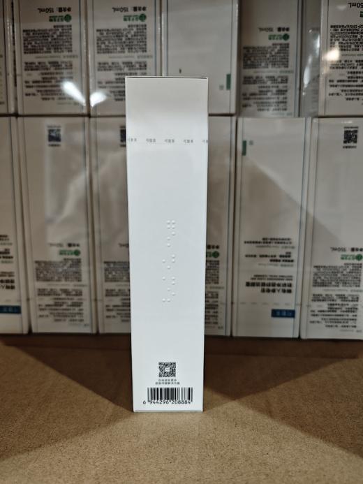 可复美秩序洁颜蜜150mL/瓶 商品图3