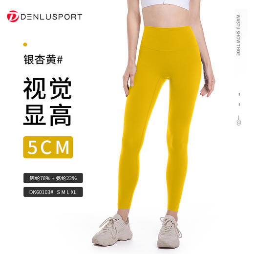 【爆品】39色#裸感热卖九分裤DK60103【10条包邮】 商品图6