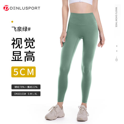 【爆品】39色#裸感热卖九分裤DK60103【10条包邮】 商品图10