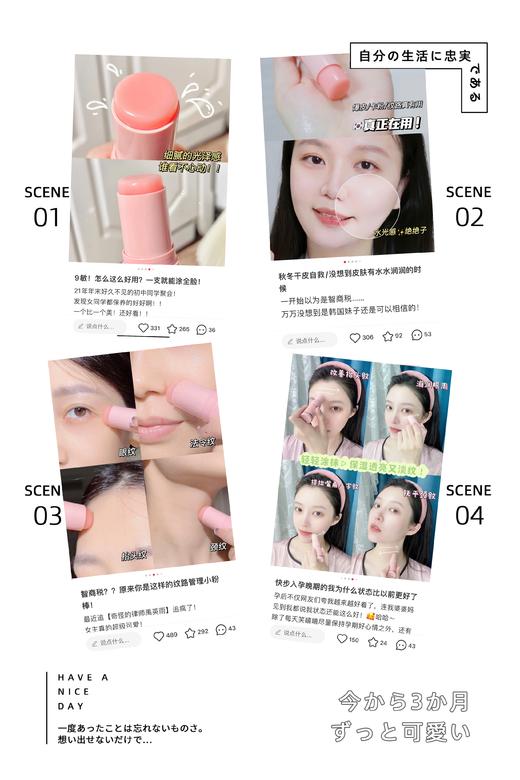 韩国曼迪雅抗皱紧致补水膏 商品图4