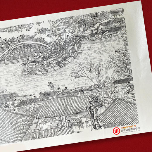 中国印钞造币出品西安清明上河图钞艺券名画9-5 虹桥段 商品图3