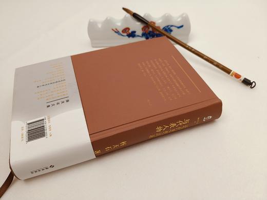 近代思想流派与代表人物：杨天石先生近代思潮与人物研究合集 商品图1