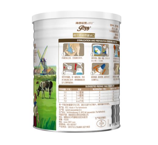 海普诺凯 1897 荷致婴儿 配方奶粉（0-6月龄，1段）375g 商品图3