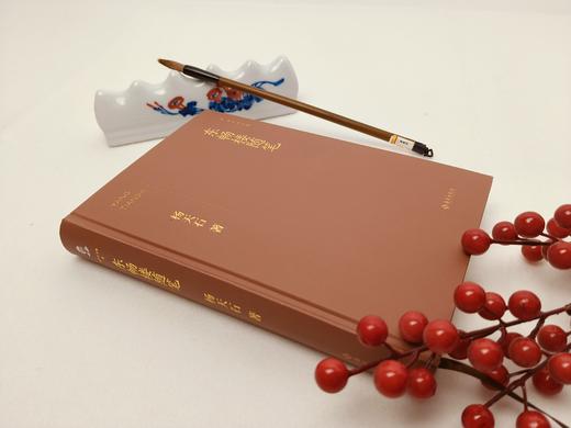 东畅楼随笔：史学泰斗杨天石先生的精华汇集 商品图1