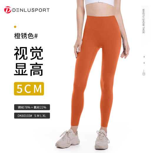 【爆品】39色#裸感热卖九分裤DK60103【10条包邮】 商品图11