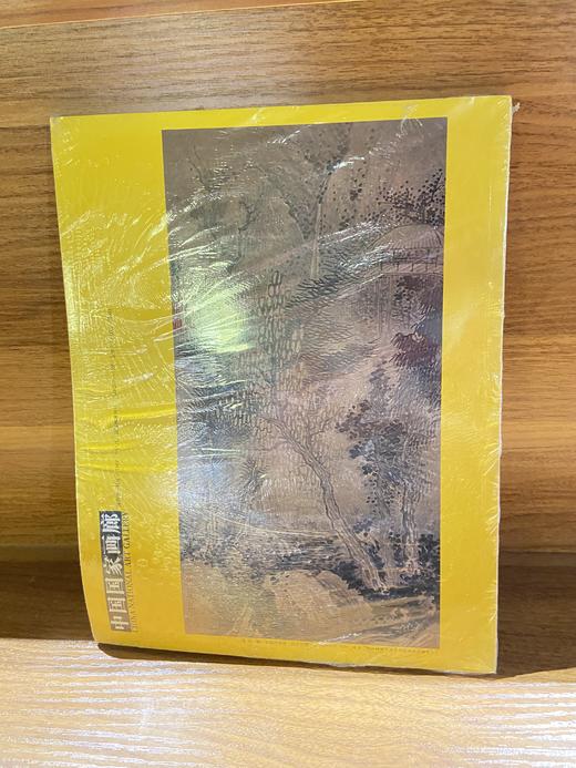 【独秀书香卡】中国国家画廊（2012.1） 商品图1