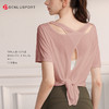 DENLUS新品天丝雪花美背瑜伽服罩衫  纯色镂空圆领短T DY66177# 商品缩略图7