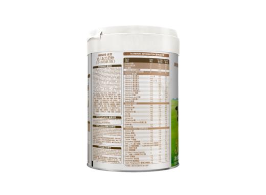 海普诺凯1897白金版 荷致幼儿 配方奶粉（12-36月龄，3段）750g 商品图2