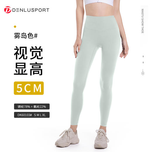 【爆品】39色#裸感热卖九分裤DK60103【10条包邮】 商品图4