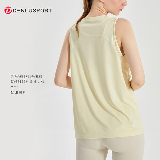 DENLUS夏季速干背心女吸湿排汗宽松外穿冰丝凉感健身无袖瑜伽 DY66173 商品图10