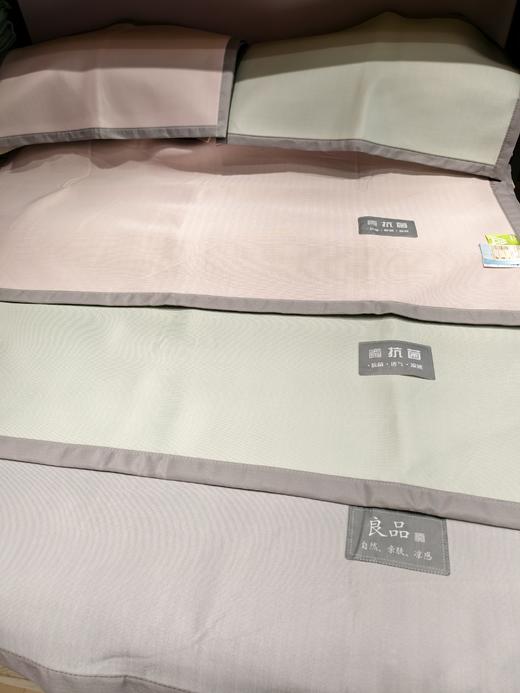 夏维怡2025新款  凉感丝纯色小冰竹凉豆豆冰丝席 商品图1