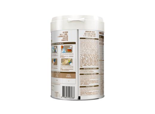海普诺凯1897白金版 荷致幼儿 配方奶粉（12-36月龄，3段）750g 商品图3