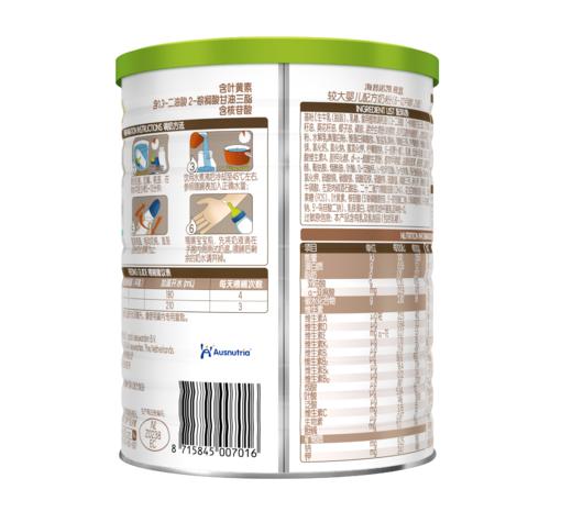 海普诺凯荷致翡翠较大婴儿配方奶粉（6-12月龄，2段）380g 商品图1