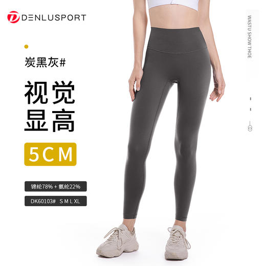 【爆品】39色#裸感热卖九分裤DK60103【10条包邮】 商品图3