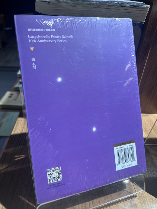 【独秀书香卡】播云剂 商品图1