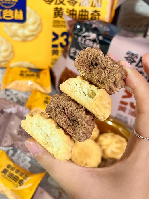 黄油曲奇🍪😋「红谷林家新品-零反零添加黄油曲奇」 饭后新宠！ 入口即化了，黄油味道好！香！ 目前吃到过的好吃的曲奇！ 商品图6