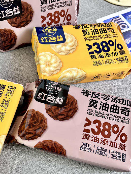 黄油曲奇🍪😋「红谷林家新品-零反零添加黄油曲奇」 饭后新宠！ 入口即化了，黄油味道好！香！ 目前吃到过的好吃的曲奇！ 商品图7