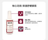 Q+A 透明质酸钠保湿喷雾100ml 商品缩略图2