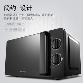 微波炉MO-TV22001