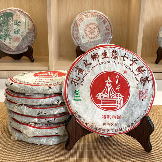 【品质好茶】2006年黎明特制精品 邓学先生定制 烟蜜香回甘好耐泡度高 用料非常好  干仓真品 这个版认准特制精品 区别于特制青饼 品质非常高 商品图3