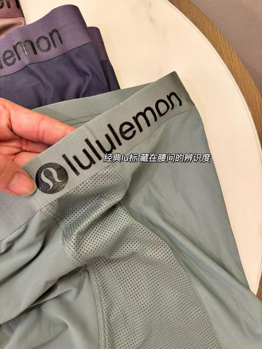 正品露露冰丝男士"空调内裤"礼盒装一盒三条三个色，采用超细面料.无痕工艺. 尺码L XL 2XL 3XL 
特价💰99一盒。 商品图13