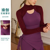 跃牌【洛水之神系列】瑜伽罩衫长袖套头时尚罩衫健身普拉提短款披肩瑜伽服上衣323 商品缩略图2
