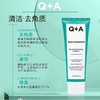 Q+A 烟酰胺温和去角质洁面啫喱125ml 商品缩略图1