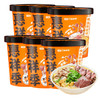 惠祥季鸭血粉丝汤（经典原味）173g/桶 173g*6 商品缩略图0