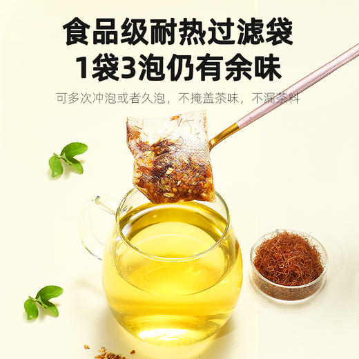 【冬季滋补】杞里香 玉米须荞麦茶35g盒MN2盒 商品图6