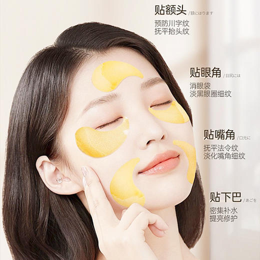 平价国货之光，淡化眼纹，滢润保湿！抖音爆款抗皱淡纹补水黑眼圈提亮眼周眼部 商品图1