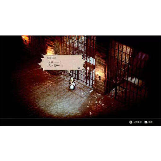 【共享租借】任天堂Switch游戏卡 三角战略 商品图1